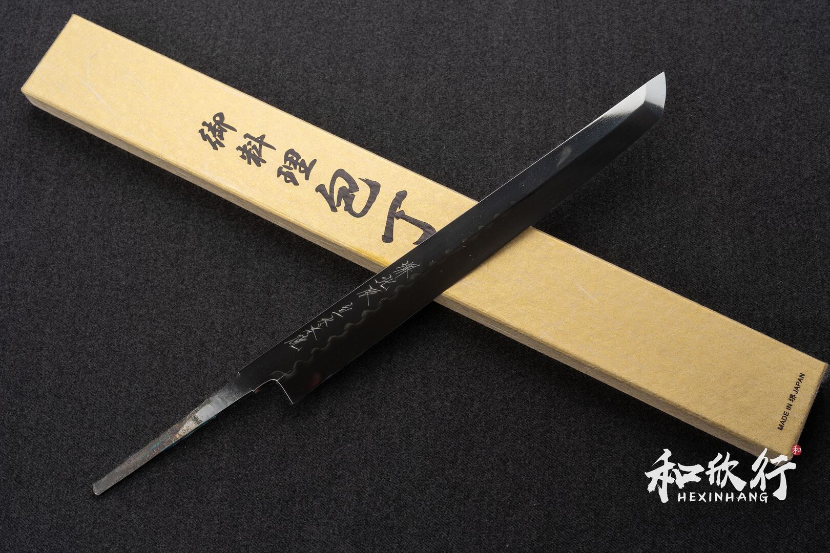 山脇刃物Yamawaki Hamono 堺北辰Sakai Hokushin 池田美和作白一鋼水本